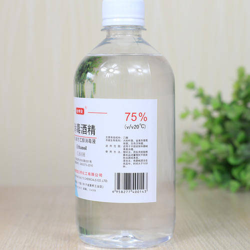 辦公場所酒精類消毒劑安全使用與酒精飲料管理規(guī)定