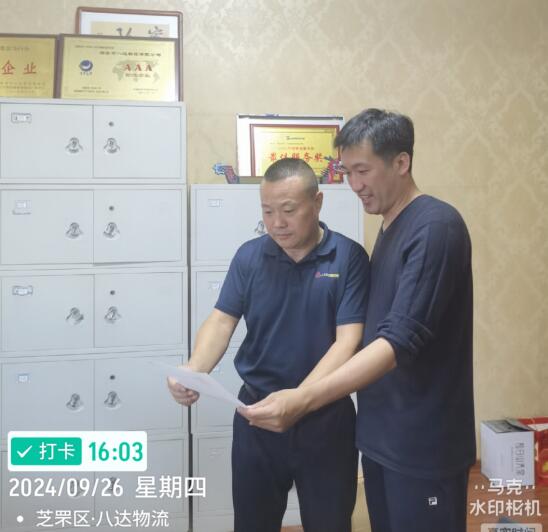 煙臺市交通運輸服務中心聯合區發改局 推動城市配送運輸服務信用體系建設進社區、進園區、進企業