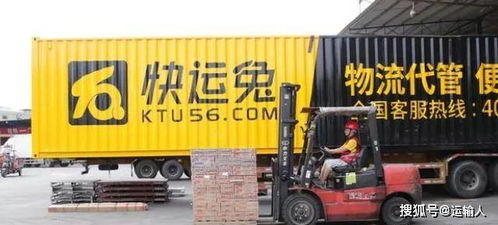 2020上半年快運(yùn)行業(yè)跌宕起伏，整合才是新出路