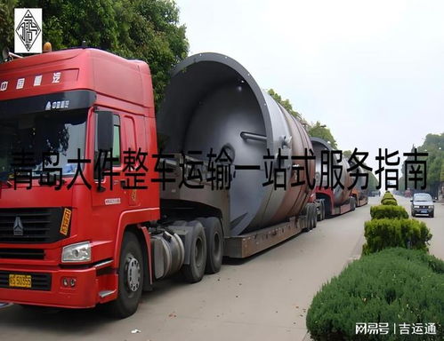 青島公路物流升級(jí) 卡友驛站共享休息室，改善貨車司機(jī)休息環(huán)境