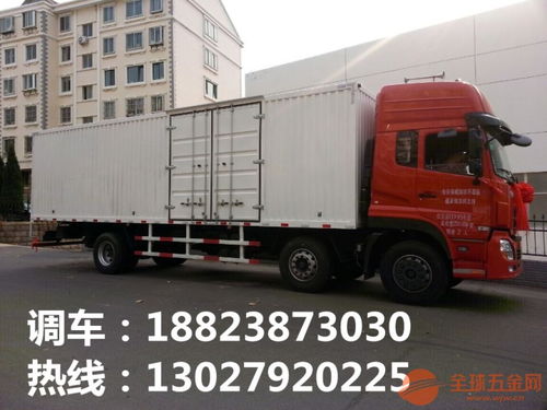 宜昌市西陵區(qū)13米平板車出租價(jià)格行情及城市配送運(yùn)輸服務(wù)指南